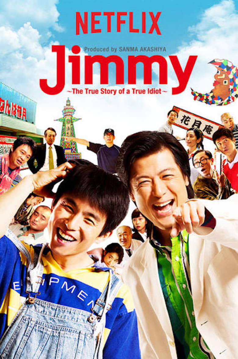 Jimmy: The True Story of a True Idiot