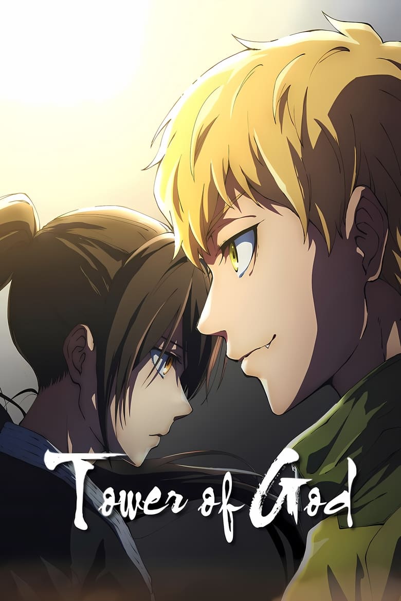 Tower of God